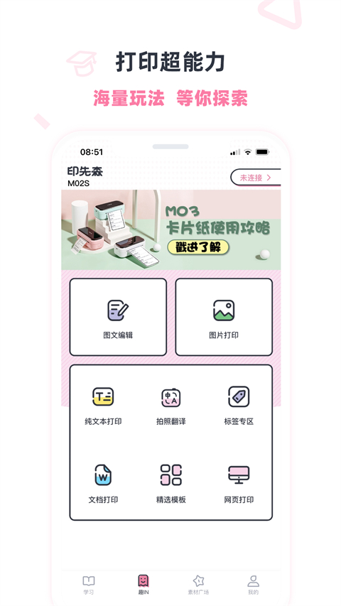图4