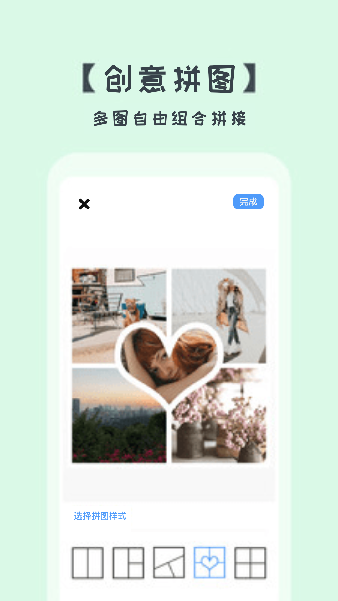 图1