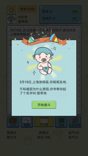 图4