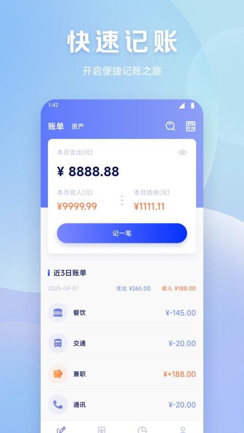 图2