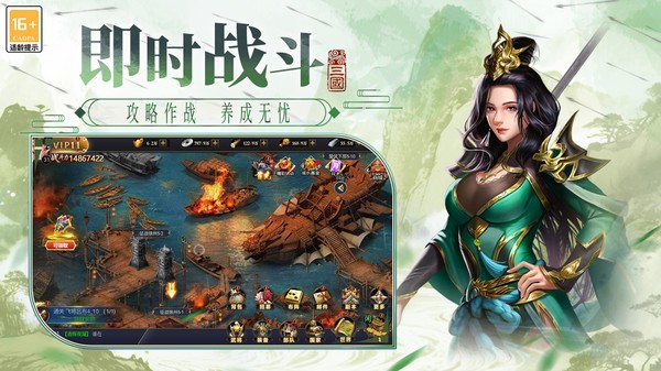 博游萌闯三国九游版