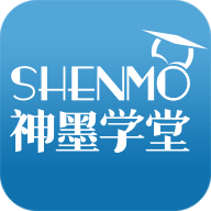 神墨学堂app