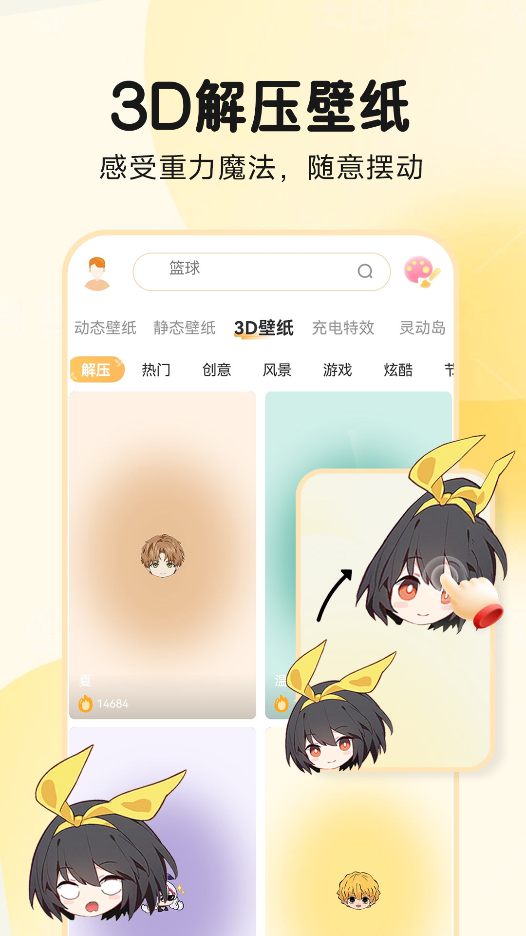 图3