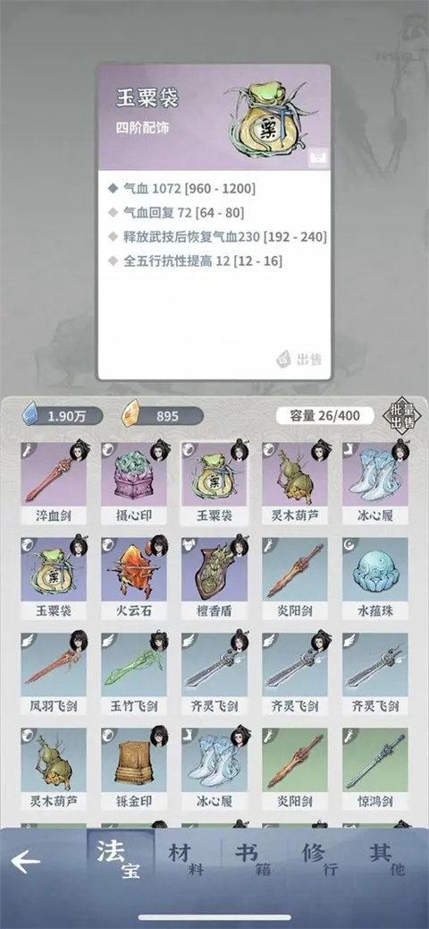 图4