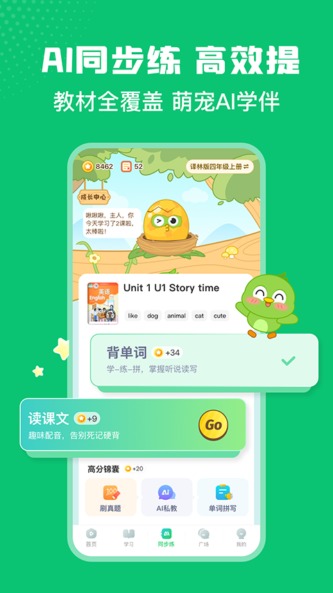 图1