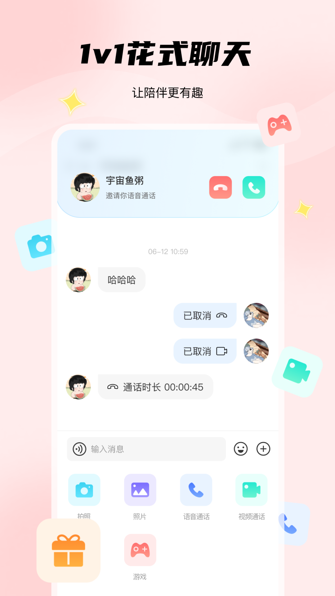 非鱼之乐app官方版