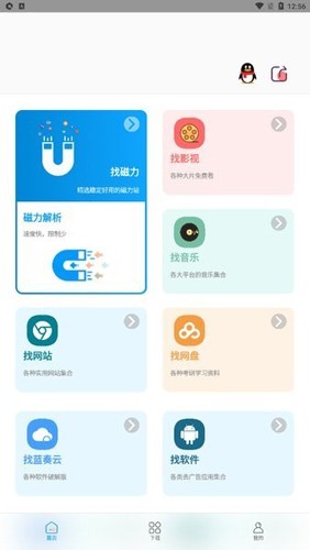 图2