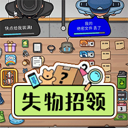 找你妹贼6安卓版