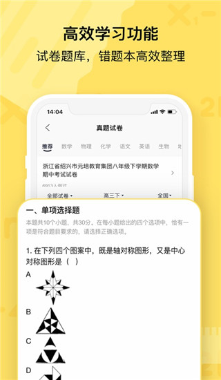 图3