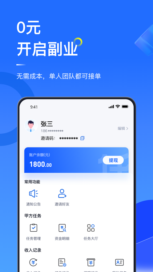 图1