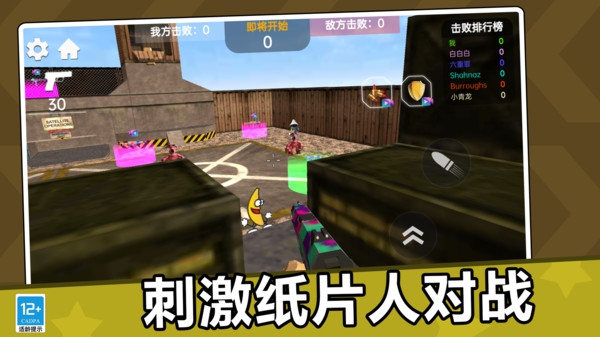 图2