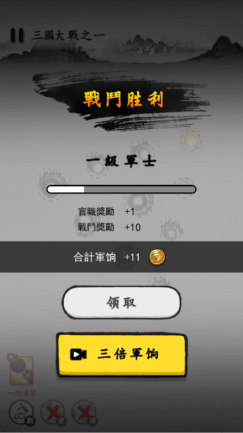 图1