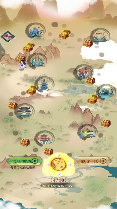 我的亿次修仙之旅游戏