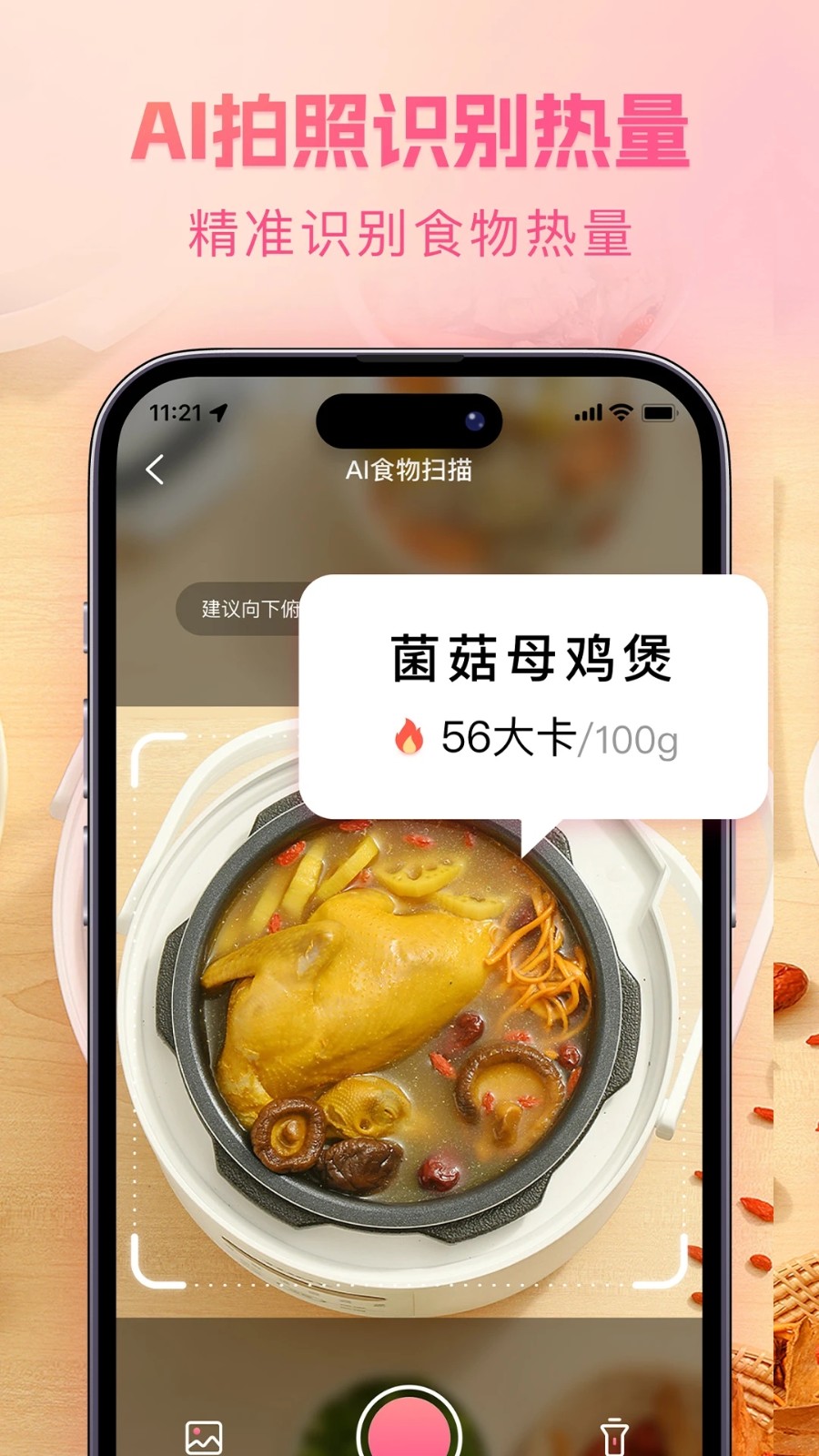 图4