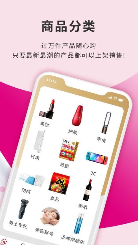 HKMall软件