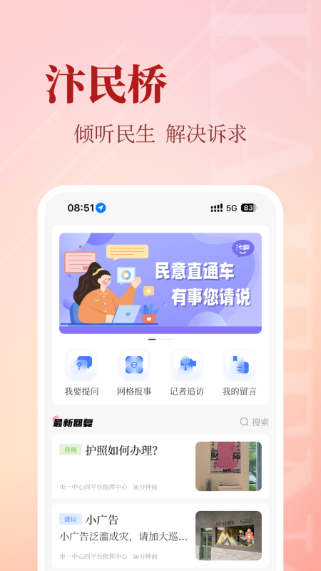 开封Plus软件