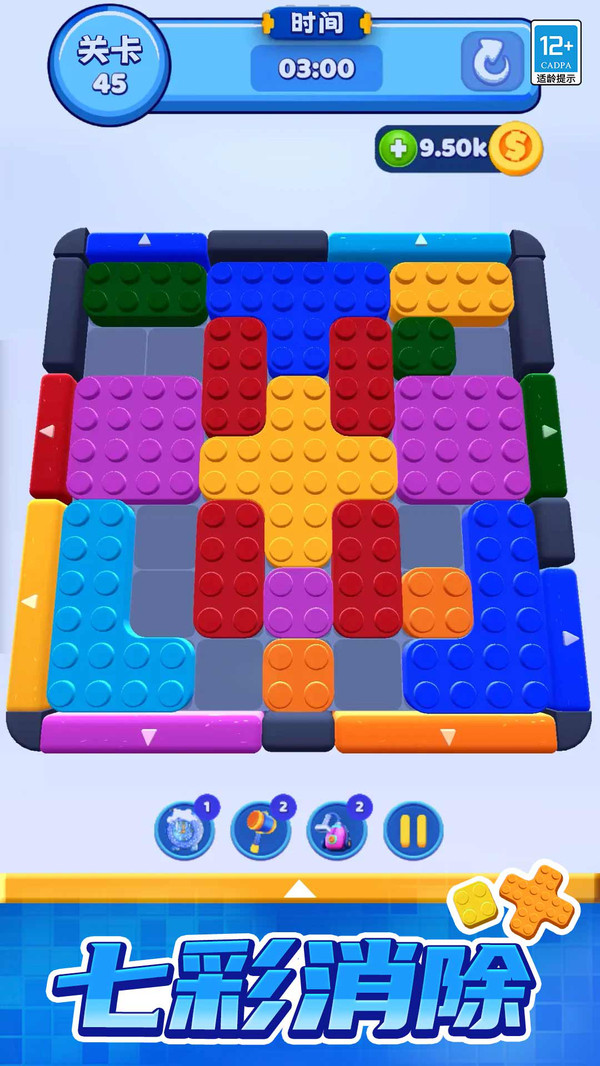 图2