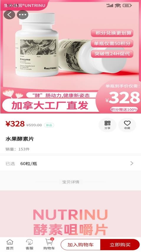 图1
