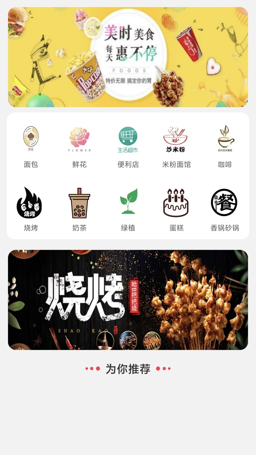 汇达幸福软件