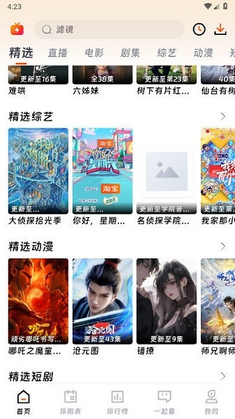 图3