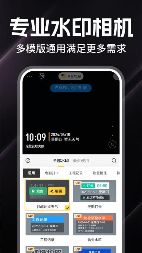 图3
