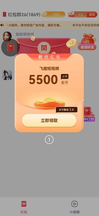 图1