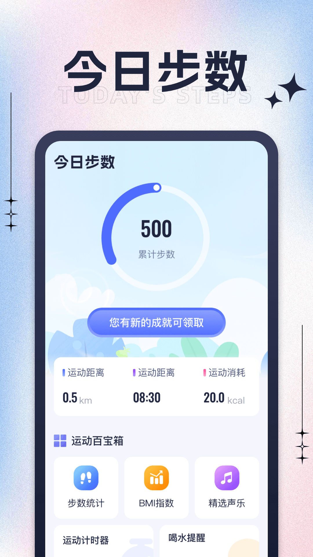 图1