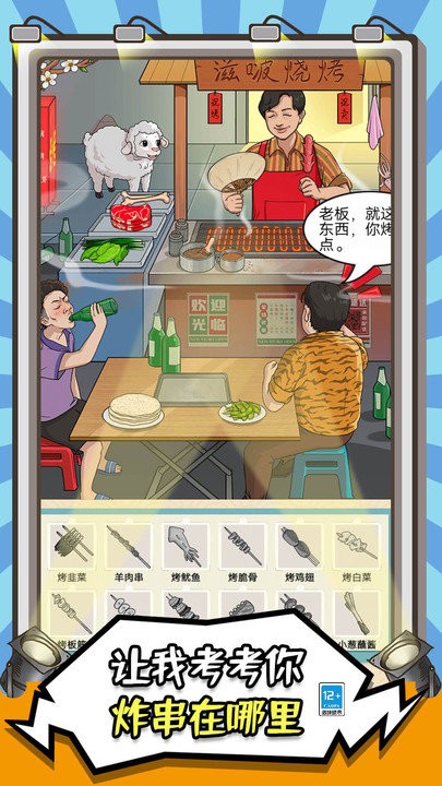 图3