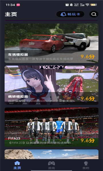 图1