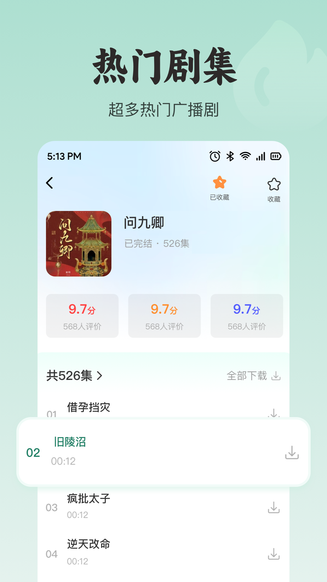 图3