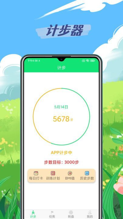 图3