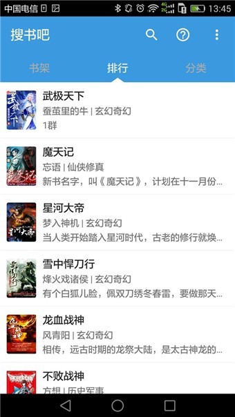 搜书吧2026