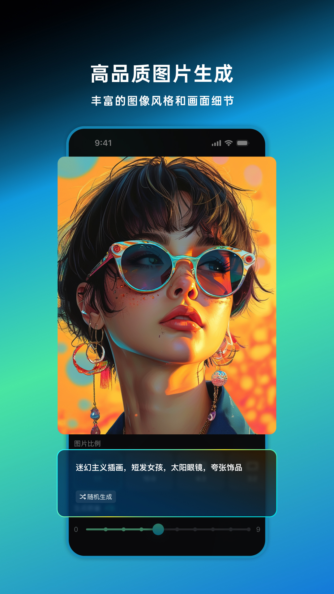 图1