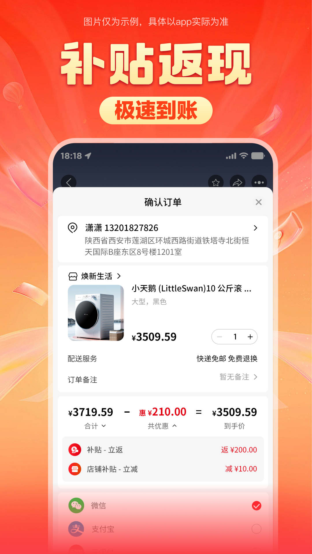 图2