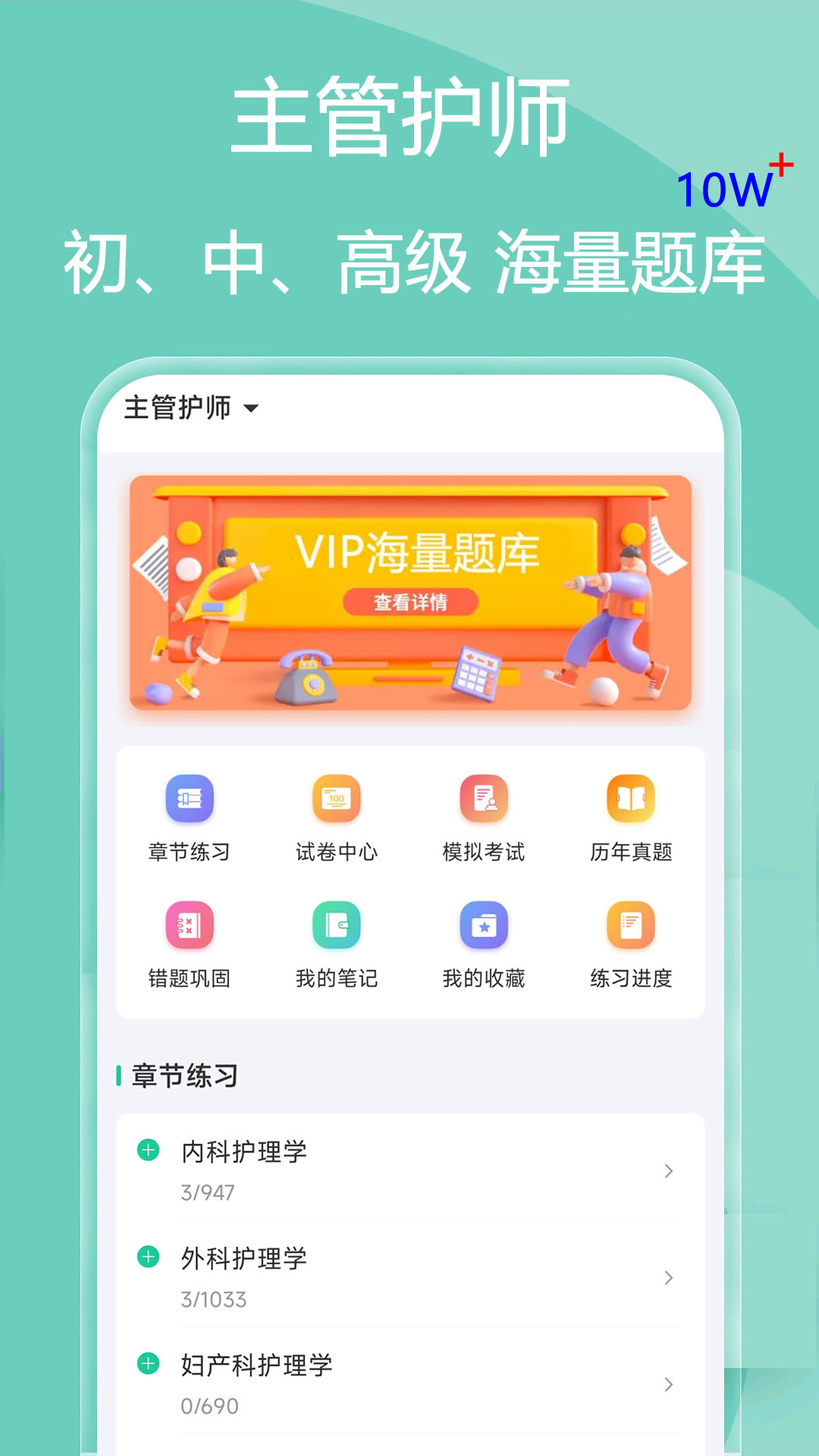 图1