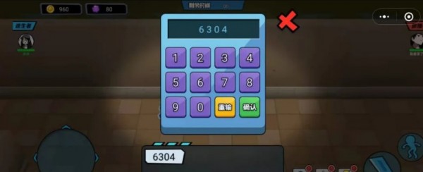 图3