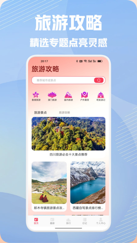 图3