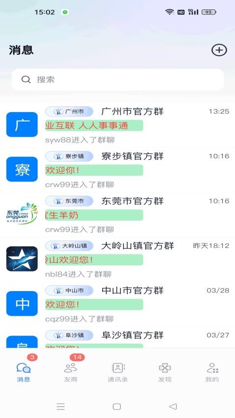 友星缘app