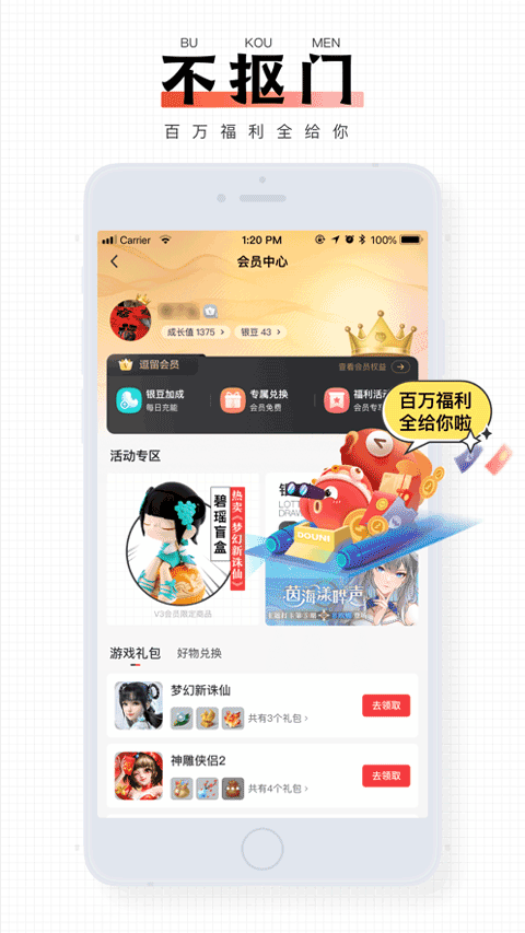 图3