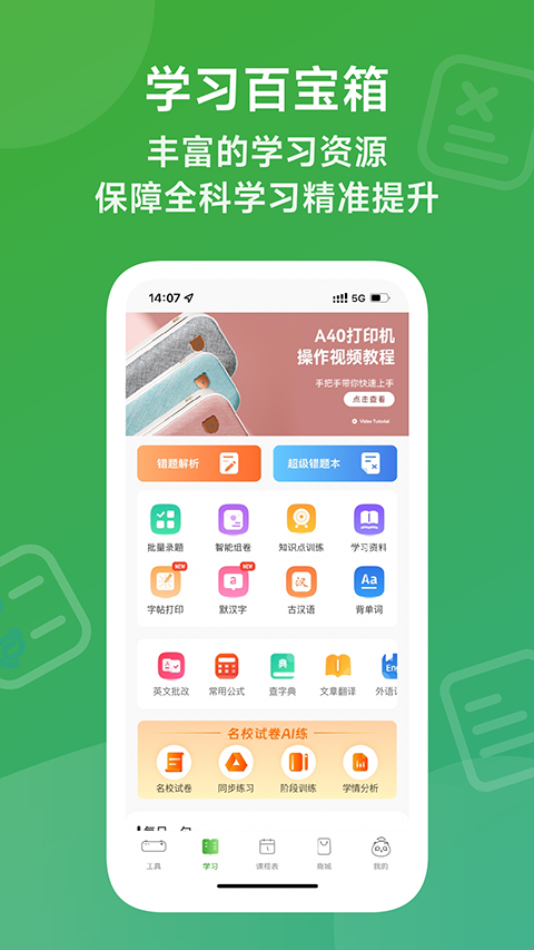 图1