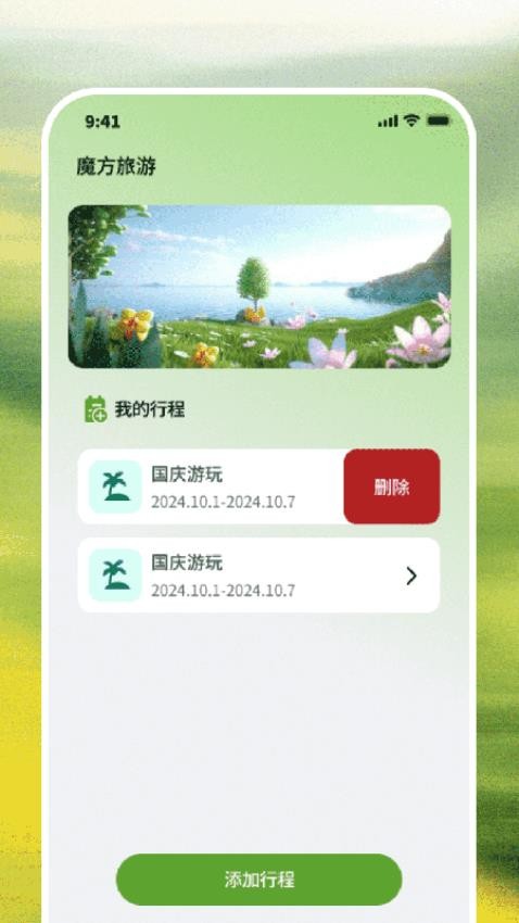 图3