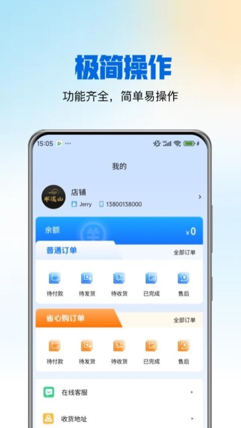 图1