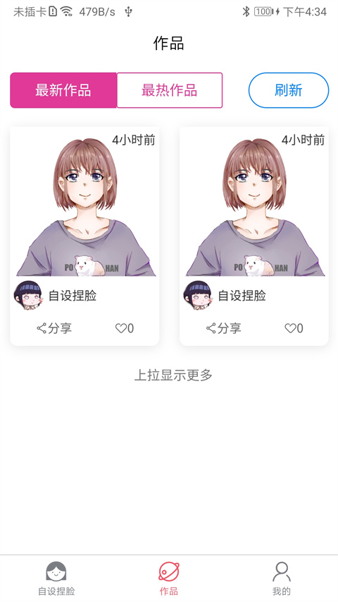 图3