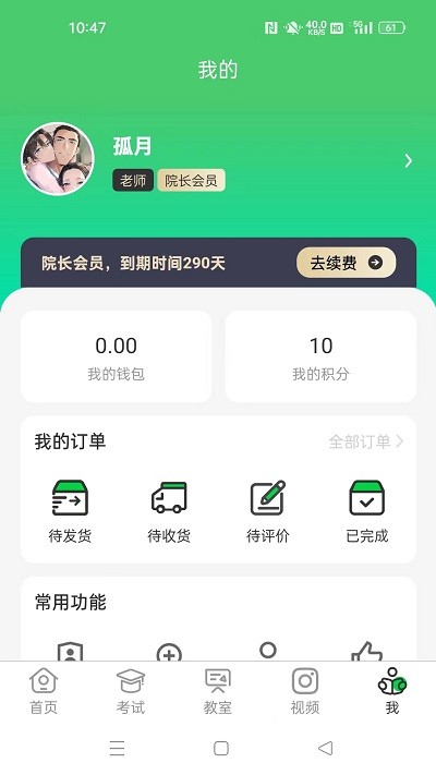 图1