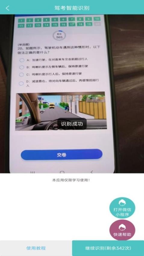 图3