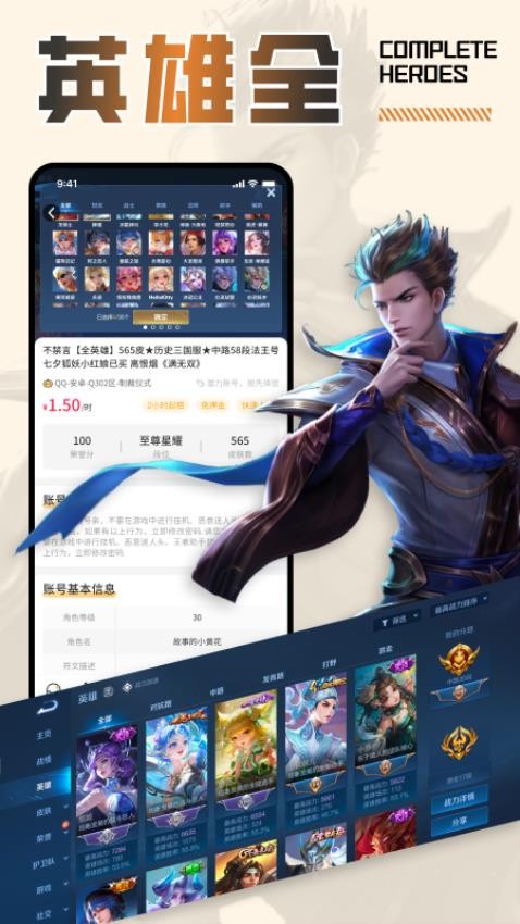 图3