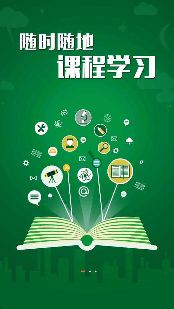 嘉油站app