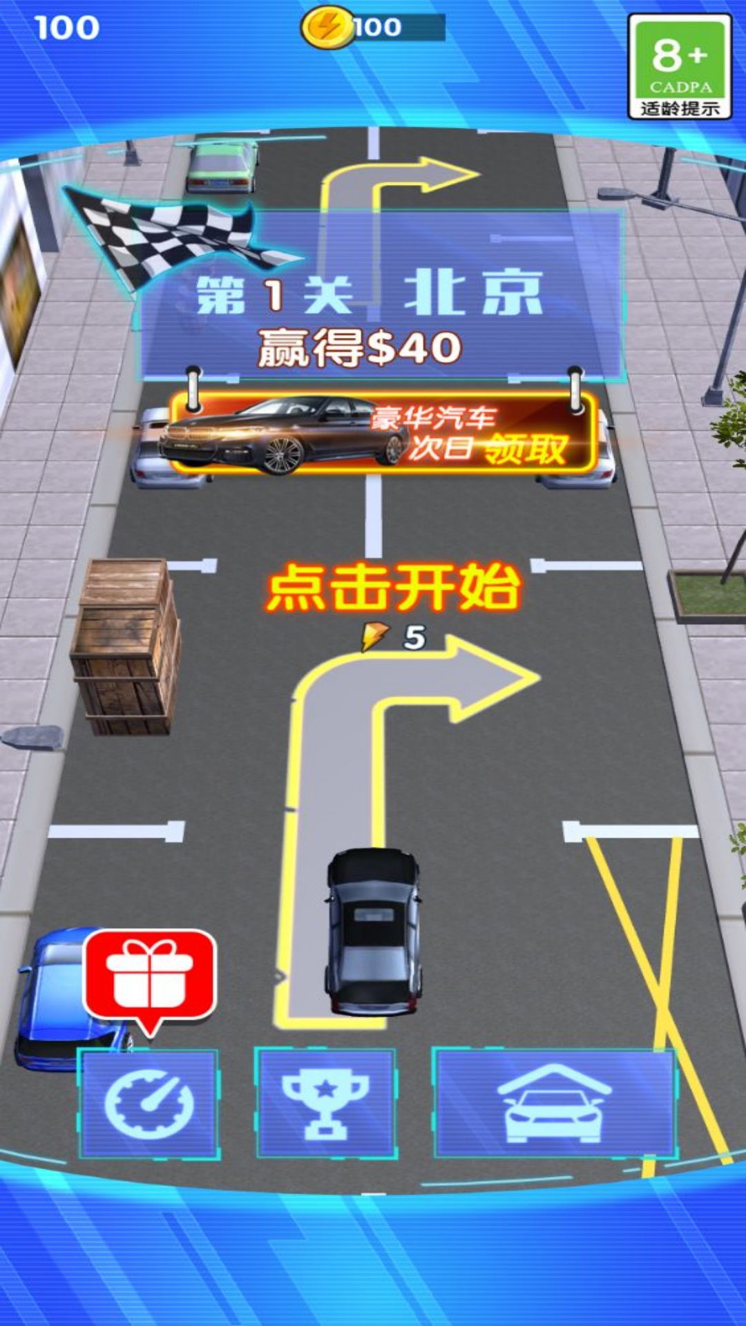 图2