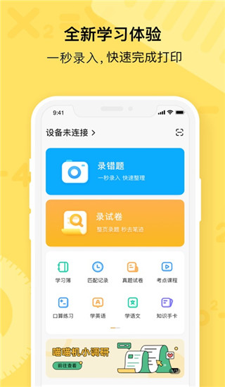 图4