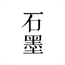 石墨文档手机版